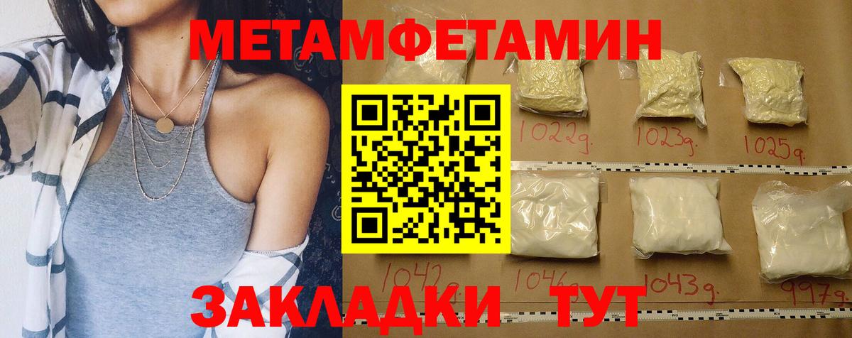 Санкт-Петербург  АМФ VHQ  Amphetamine  Вход с VPN  Amphetamine 