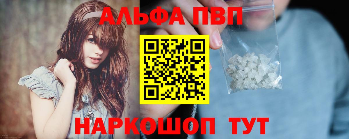 А ПВП крисы CK Санкт-Петербург