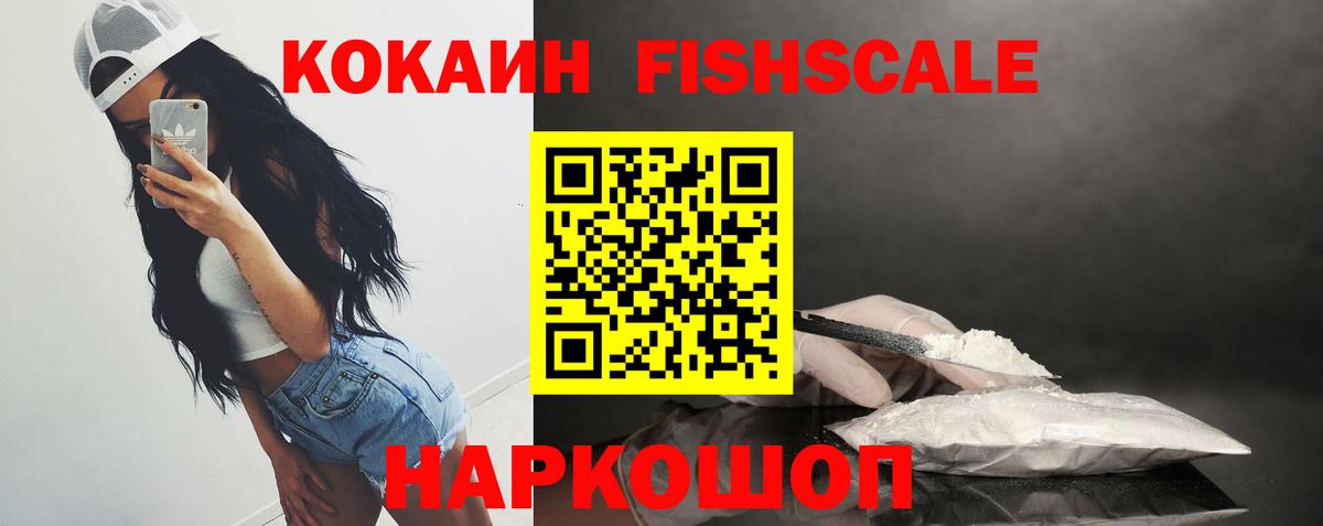 КОКАИН Колумбийский Санкт-Петербург