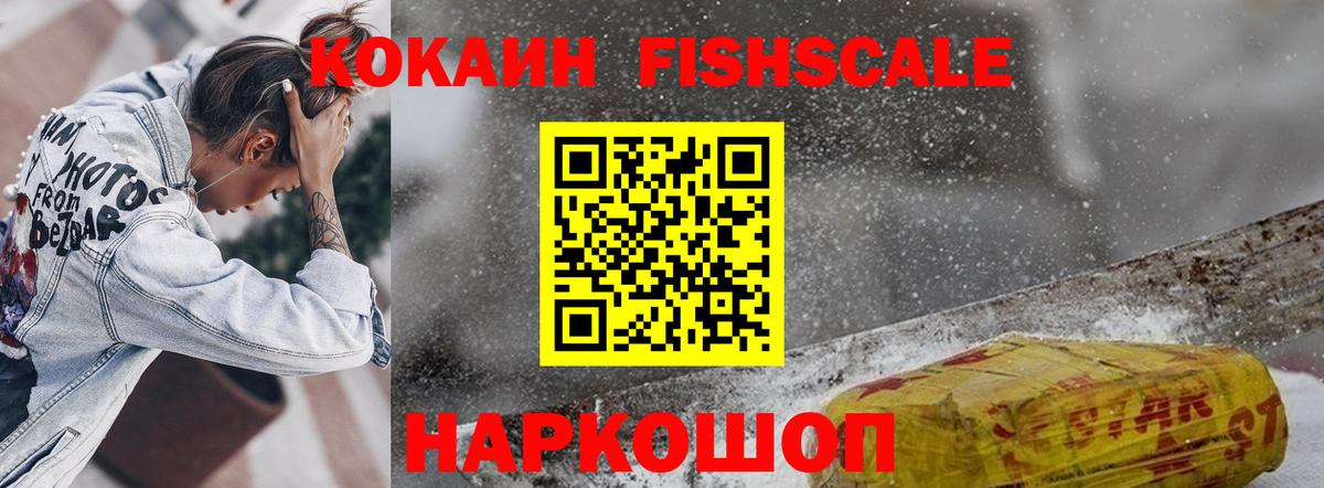 Санкт-Петербург  МЕФ  ГАШ  COCAIN  Мефедрон   Вход с VPN  Alpha PVP СК   Марихуана  Гашиш 
