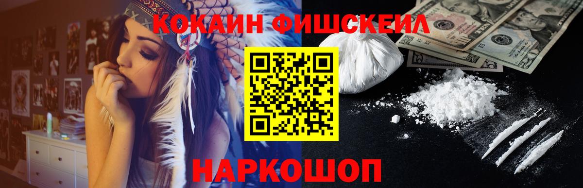 Санкт-Петербург  Кокаин 99%  Cocaine 97%  COCAIN  Вход с VPN 