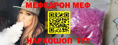 mdpv Бугуруслан