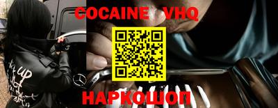 скорость Будённовск