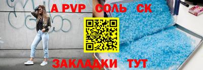 mdpv Бугуруслан