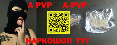 mdpv Бугуруслан