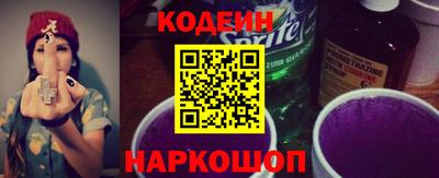 скорость Будённовск