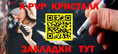 mdpv Бугуруслан