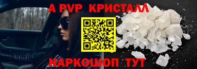 mdpv Бугуруслан