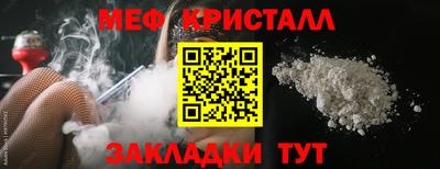 mdpv Бугуруслан