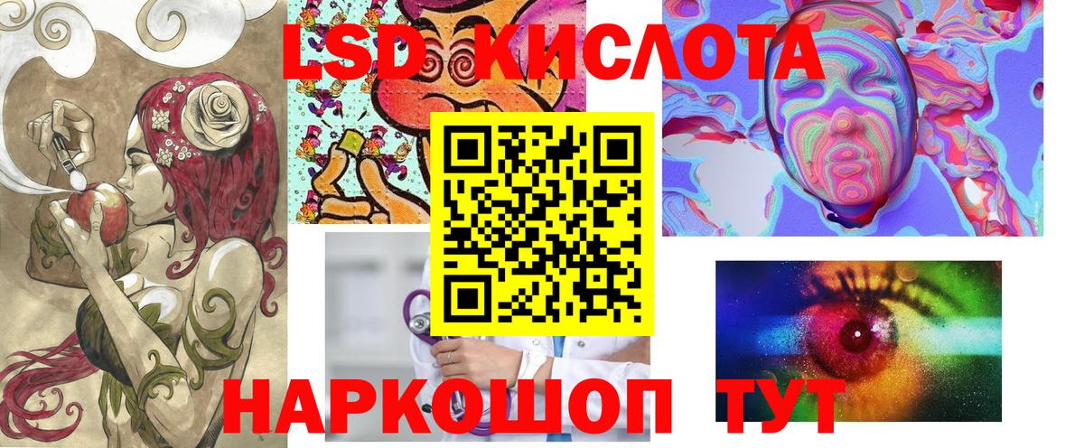 Марки 25I-NBOMe  цены   Вход с VPN  Санкт-Петербург  Марки N-bome 1,5мг 
