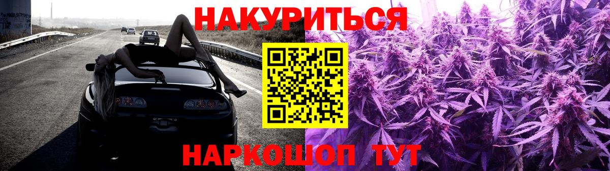 Бошки Шишки Ganja Санкт-Петербург