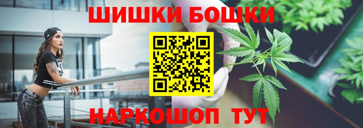 Марихуана AK-47  Вход с VPN  Санкт-Петербург  МАРИХУАНА сатива 